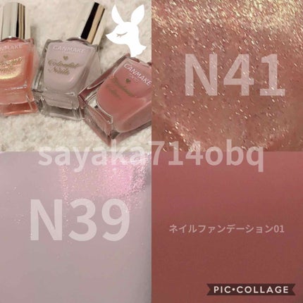 カラフルネイルズ/キャンメイク/マニキュアを使ったクチコミ(2枚目)