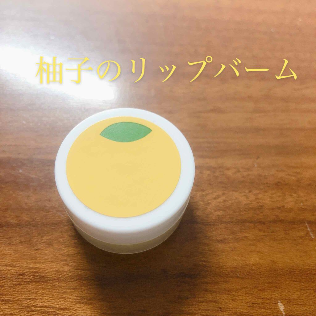 リップトリートメント/香彩堂/リップケアを使ったクチコミ（1枚目）