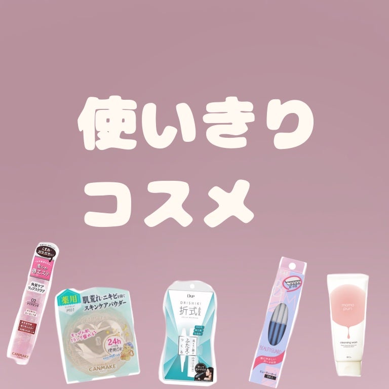 ビューティーガード/貝印/その他スキンケアグッズを使ったクチコミ(1枚目)