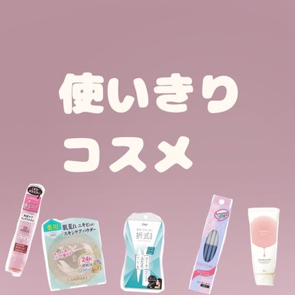 ビューティーガード/貝印/その他スキンケアグッズを使ったクチコミ(1枚目)