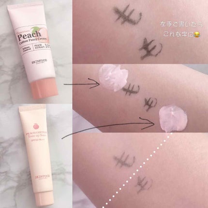 ピーチコットン トーンアップベース/SKINFOOD/化粧下地を使ったクチコミ(4枚目)