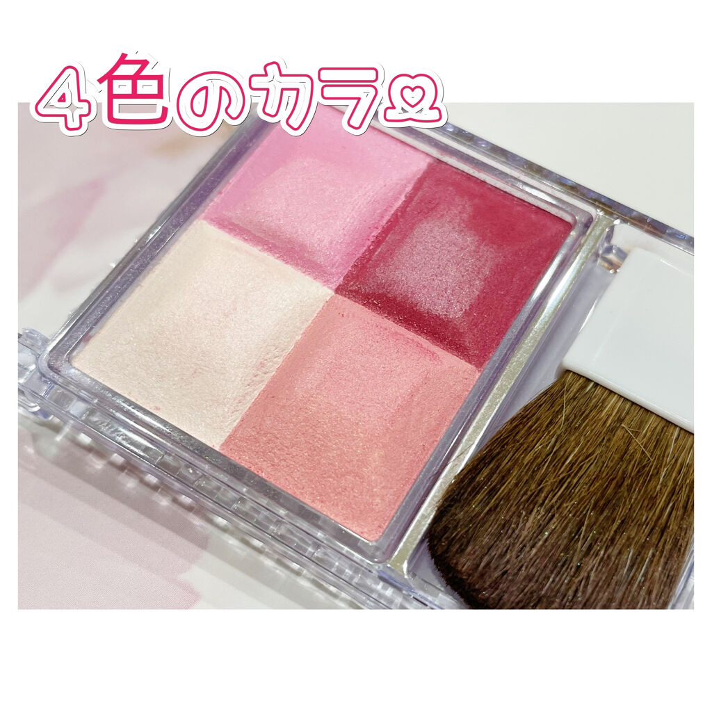 ミックスカラーチーク/CEZANNE/パウダーチークを使ったクチコミ（2枚目）