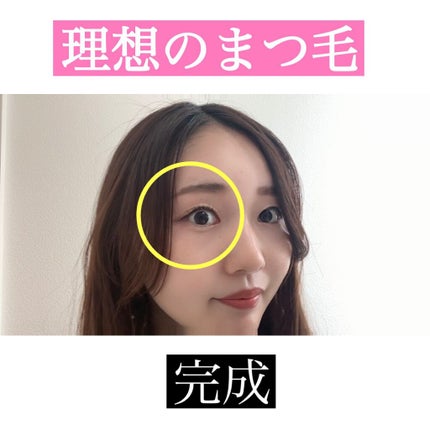 ひとえ・奥ぶたえ用カーラー/アイプチ®/ビューラーを使ったクチコミ(3枚目)