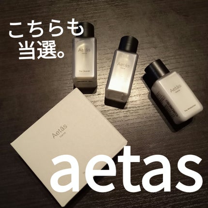 ザ・スキンケア・セット/Aetās/スキンケアキットを使ったクチコミ(1枚目)
