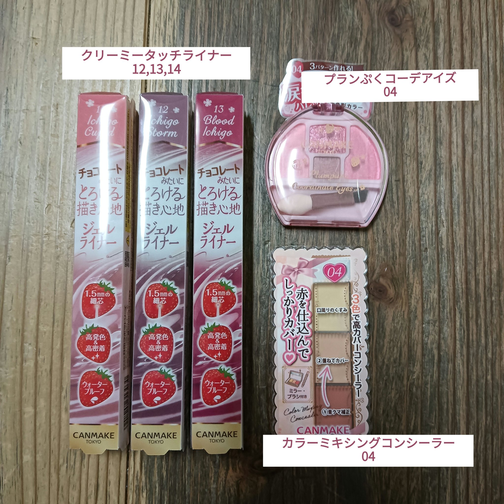 カラーミキシングコンシーラー/キャンメイク/パレットコンシーラーを使ったクチコミ（2枚目）