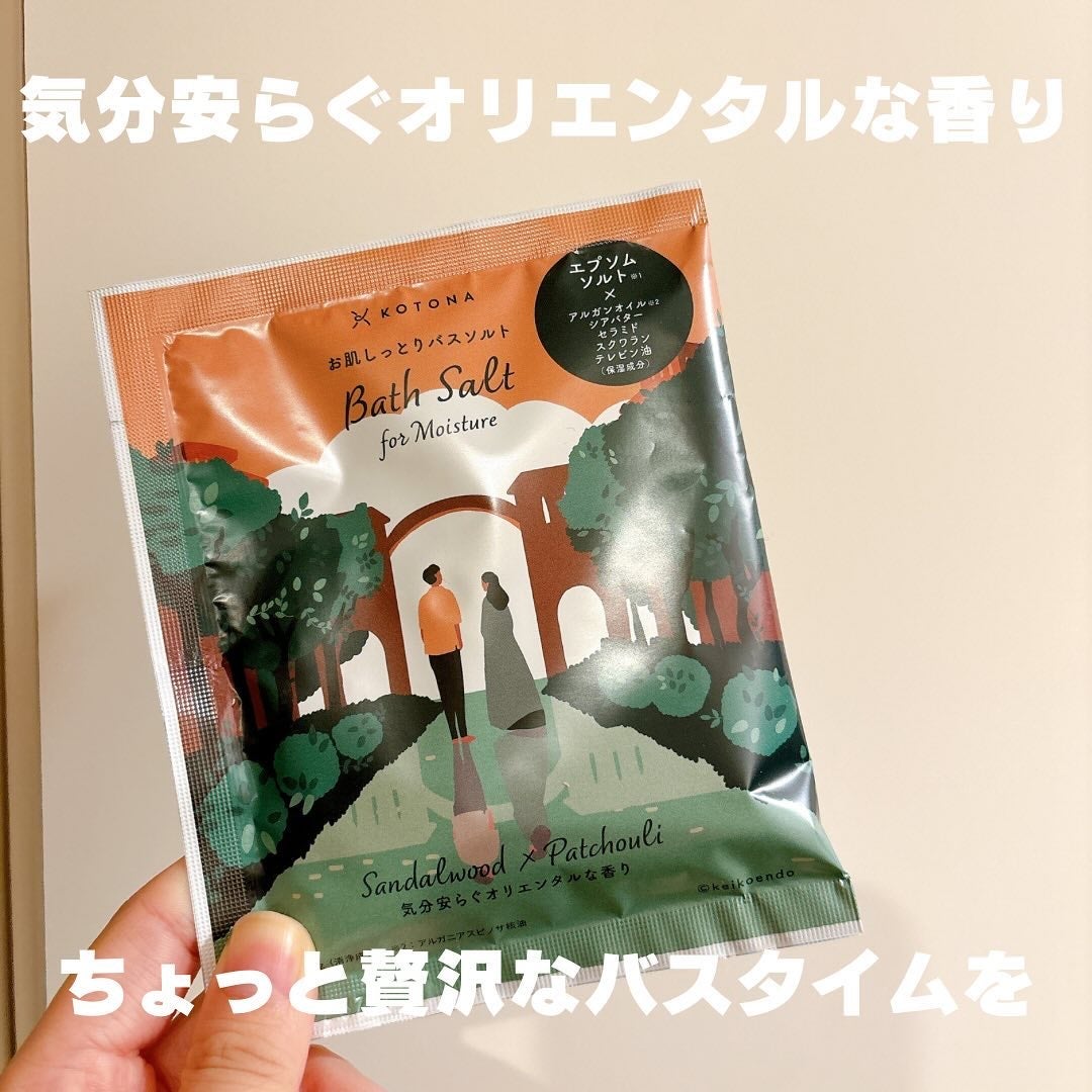 お肌しっとりバスソルト 清楚なシトラスティーの香り/KOTONA/保湿系入浴剤を使ったクチコミ(4枚目)