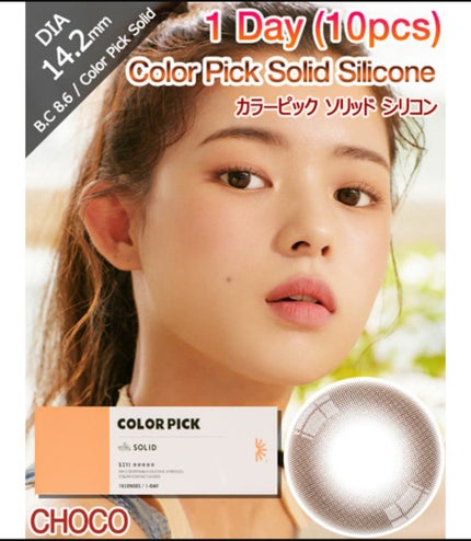 I-LENS(アイレンズ)/I-LENS/カラーコンタクトレンズを使ったクチコミ(5枚目)