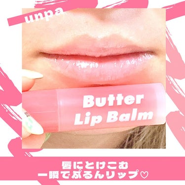 【unpa】「Bubi Bubi Butter Lip Balm（ブビブビバターリップバーム）」

@unpa.japan


唇って、とっても繊細で
乾燥したり荒れたりが起こりやすいんです。

そして、とっても怖い縦ジワができてしまったり。。

そんな時
シアバターの1.5倍もの優れた
保湿力をもつ
「クプアスシードバター」が配合された
【unpa】「Bubi Bubi Butter Lip Balm（ブビブビバターリップバーム）」が
一瞬で潤いあるぷるぷるの唇へ導いてくれます♫


植物由来成分が唇の角質を和らげてくれて
縦ジワまではいってませんでしたが
かなり乾燥が酷い状態だったのに
本当に一瞬でぷるんとなったのは
驚きでした！！



でもね、
あのベタっとした感触が全くないんです。

サラッと潤いのあるツヤツヤリップ。

しかも長時間潤いがキープされるので
明日からポッケには必ず入れておきたい
デイリーリップバームとなりました♡


♡
♡

@moreme_official

#unpa
#オンパ
#韓国コスメ

#韓国コスメレビュー
#韓国コスメ好きな人と繋がりたい

#韓国語勉強中
#아이시텔
#사랑
#쿠쿠 사랑

#コスメ好きな人と繋がりたい
#美容好きな人と繋がりたい
#スキンケア好きな人と繋がりたい
#スキンケアオタク
#コスメレポ
#コスメ垢
#コスメ部
#美容垢
#置き画
#テーブルフォト
#テーブルフォトブース
の画像 その0