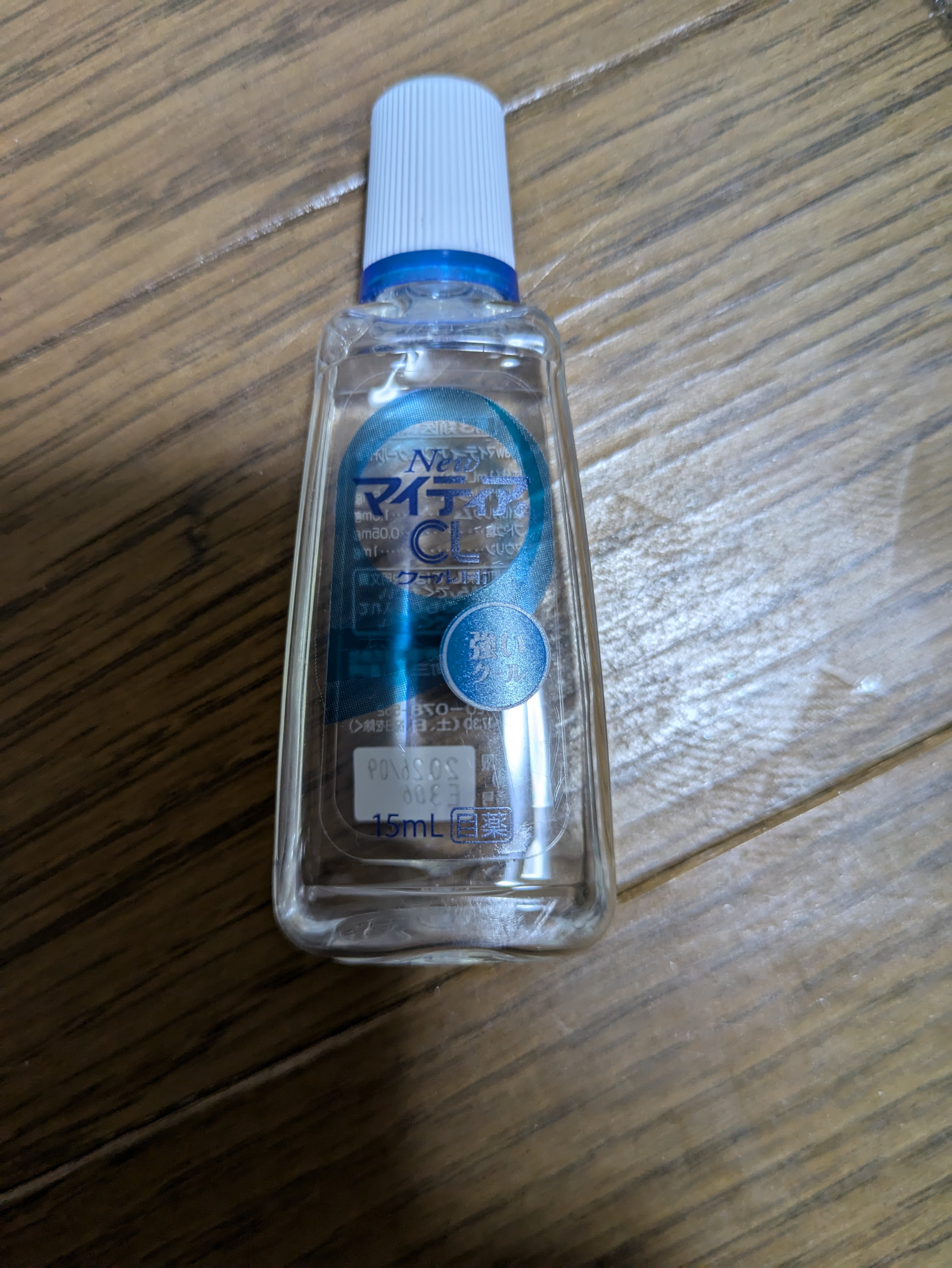 マイティアCLクールHi （医薬品）/マイティア/その他を使ったクチコミ（1枚目）