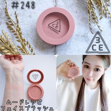 3CE MOOD RECIPE FACE BLUSH  #ROSE BEIGE/3CE/パウダーチークを使ったクチコミ（1枚目）