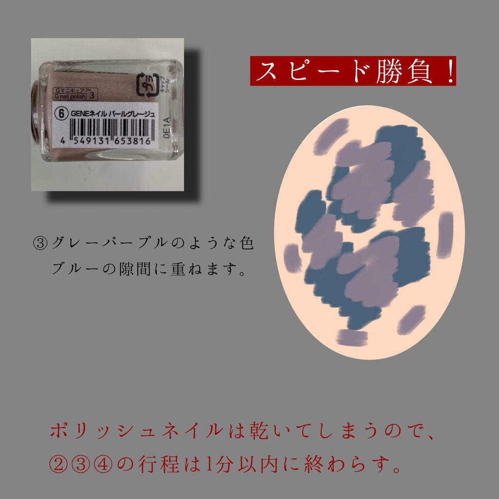 ウィンマックス ネイルケアシリーズ マットトップコート/DAISO/ネイルトップコートを使ったクチコミ(6枚目)