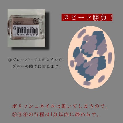 ウィンマックス ネイルケアシリーズ マットトップコート/DAISO/ネイルトップコートを使ったクチコミ(6枚目)