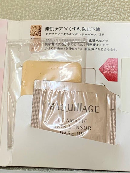 ドラマティックパウダリー EX/マキアージュ/パウダーファンデーションを使ったクチコミ(3枚目)