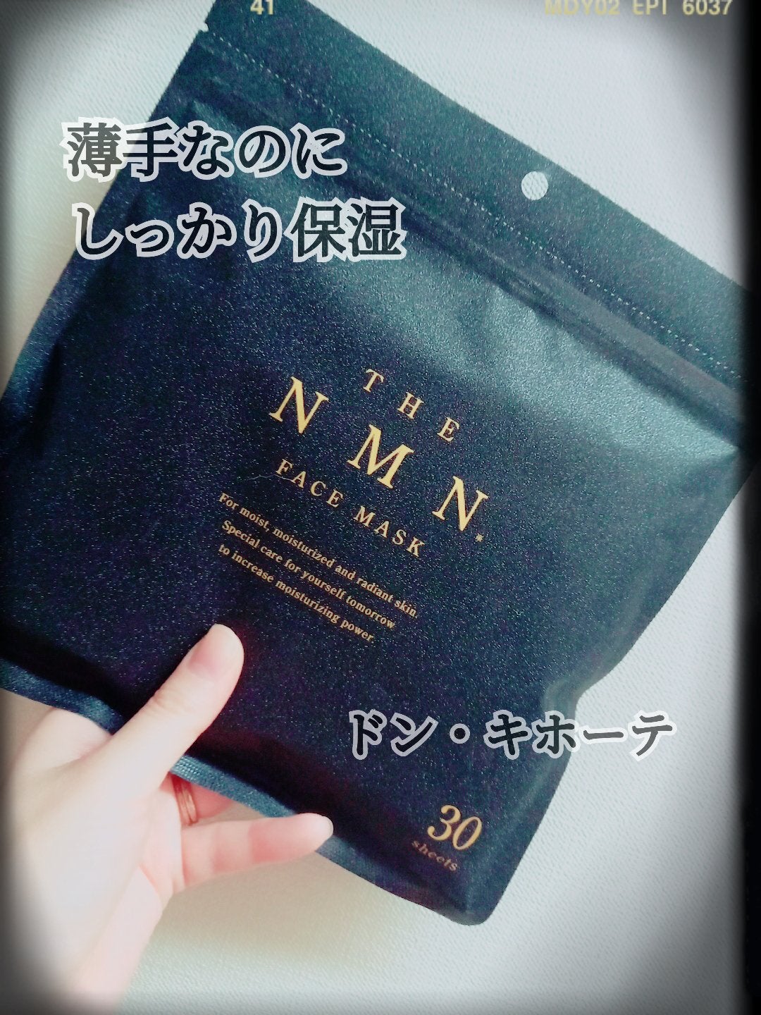 THE NMN. FACE MASK/ドン・キホーテ/シートマスク・パックを使ったクチコミ(1枚目)
