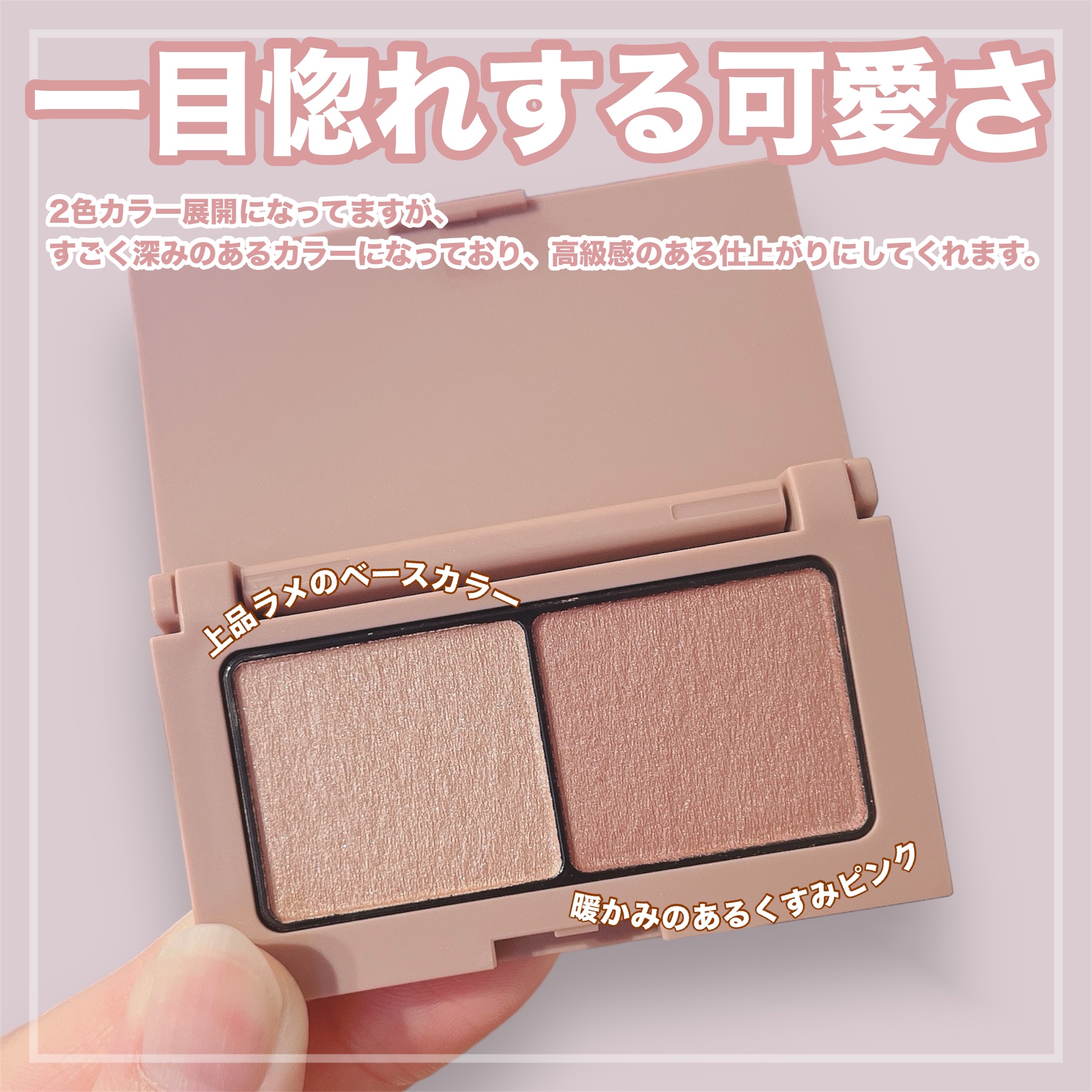 エテュセ アイエディション(カラーパレット)/ettusais/アイシャドウパレットを使ったクチコミ（2枚目）