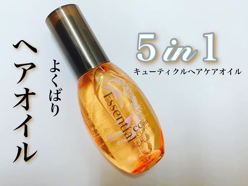 CCãªã€ã«/ãšãã»ã³ã·ã£ã«/ãã¢ãªã€ã«ã䜿ã£ãã¯ãã³ãïŒ1æç®ïŒ