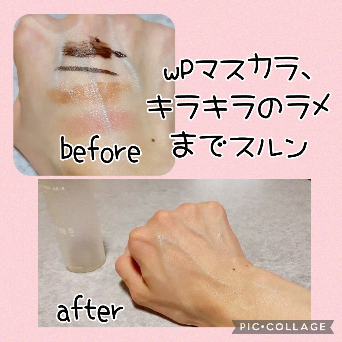 クレンジングオイル/KINS/オイルクレンジングを使ったクチコミ（2枚目）