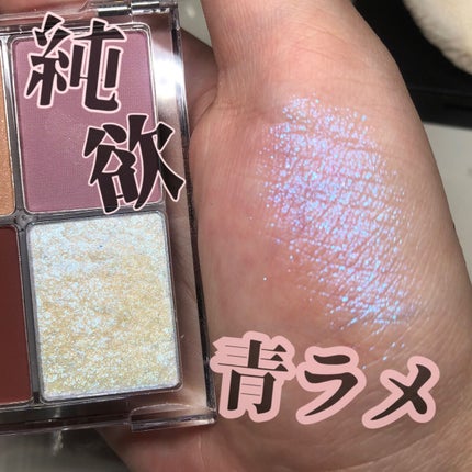 4色アイシャドウパレット 03 パールブロンシュ/aZTK/アイシャドウパレットを使ったクチコミ(1枚目)