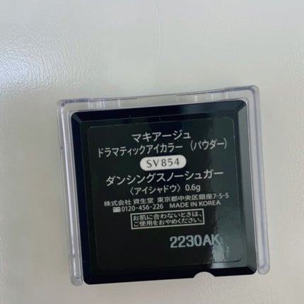ドラマティックアイカラー (パウダー)/(クリーム)/マキアージュ/アイシャドウパレットを使ったクチコミ(6枚目)