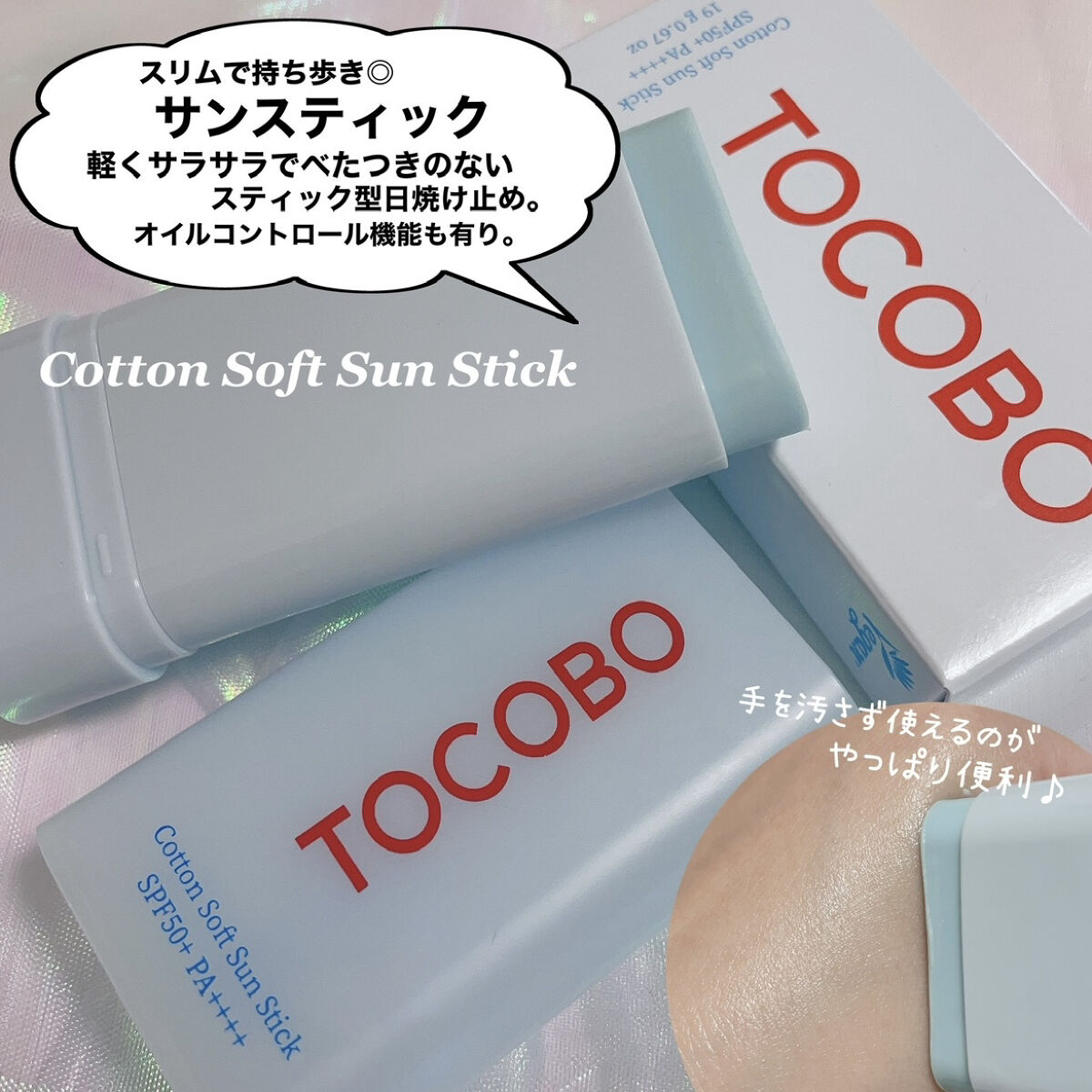 ビタミンナリシングリップバーム/TOCOBO/リップバームを使ったクチコミ（3枚目）