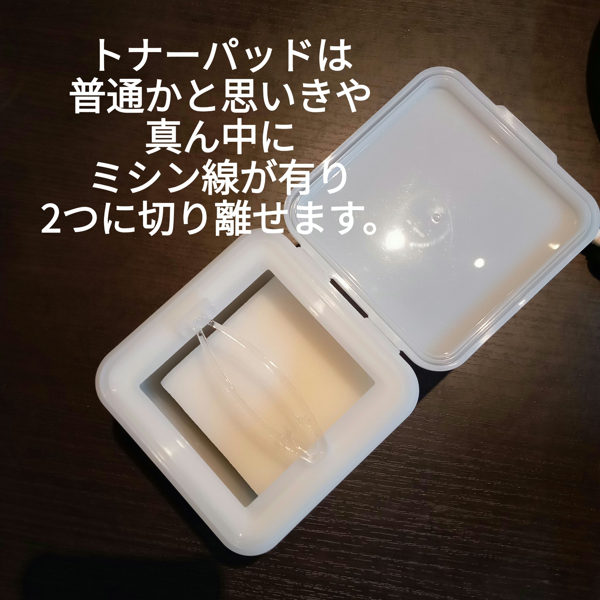 シカピーリングトナーパッド/ONE THING/トナーパッドを使ったクチコミ（2枚目）