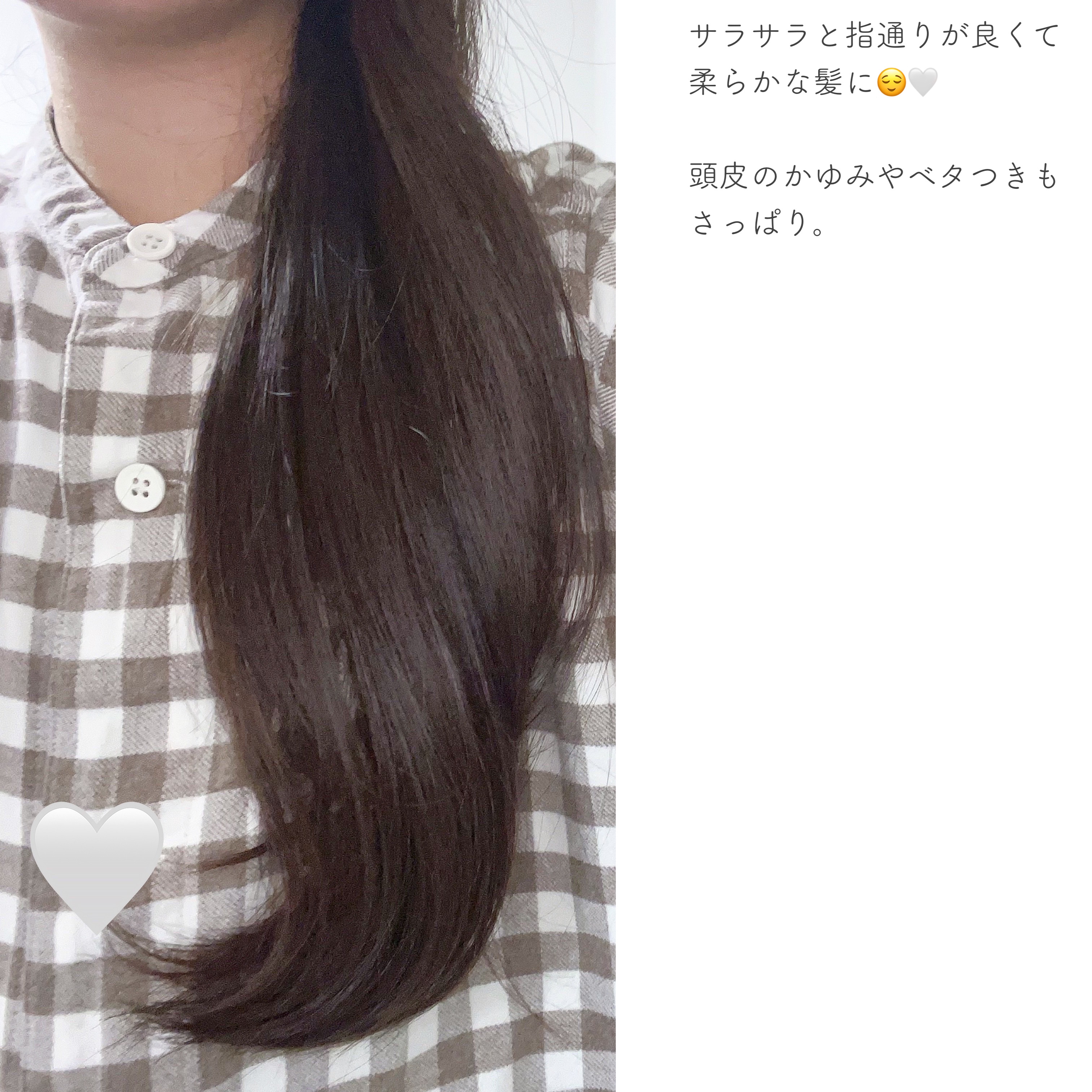 クールソルトスケーリングシャンプー/クールソルトスカルプトリートメント/Dr.G/市販シャンプーを使ったクチコミ（3枚目）