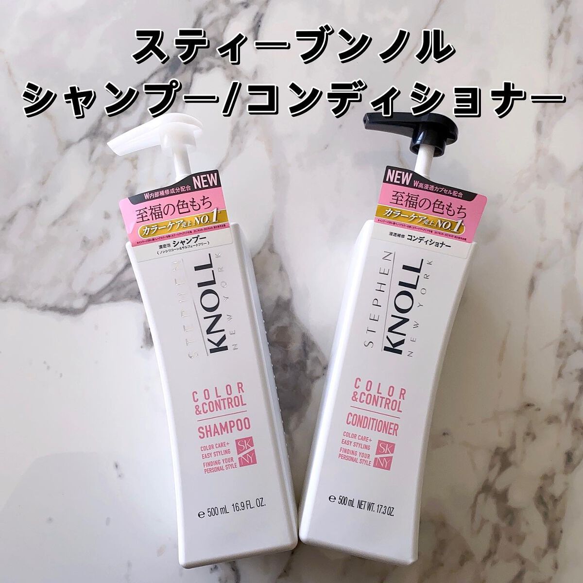 モイスチュアコントロール シャンプー/スティーブンノル ニューヨーク/市販シャンプーを使ったクチコミ（1枚目）