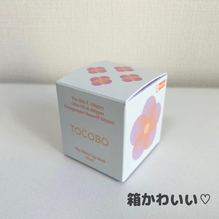 ビタグレーズドリップマスク/TOCOBO/リップマスクを使ったクチコミ(2枚目)