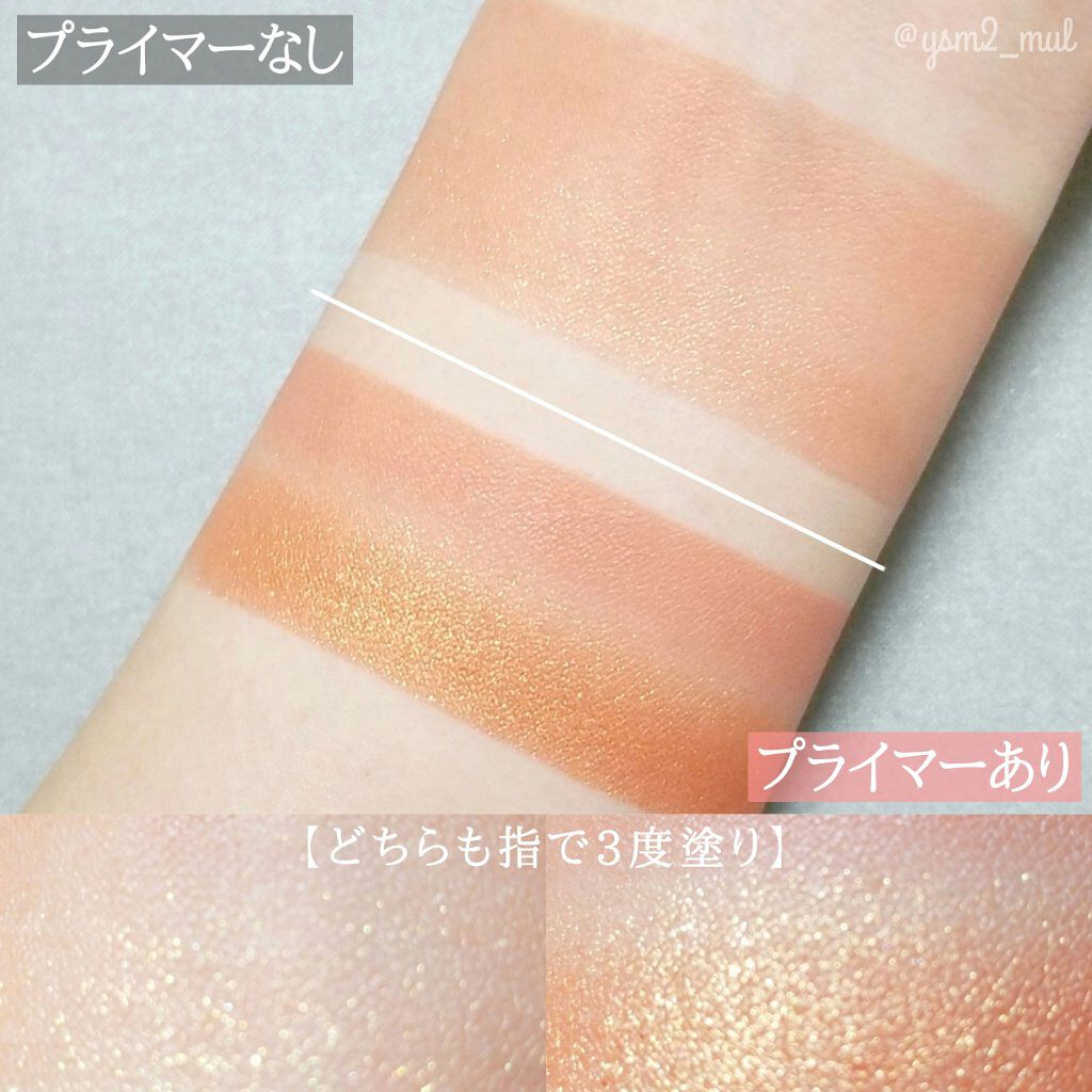 ウルトラ ブラーリング セラム プライマー/saat insight/化粧下地を使ったクチコミ(6枚目)