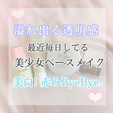 毛穴パテ職人 カラールースパウダーのクチコミ「🚨とにかく本気で盛れます。試して欲しい。⚡️

毛穴が気になる方、

美白になりたいけどパープ.....」（1枚目）