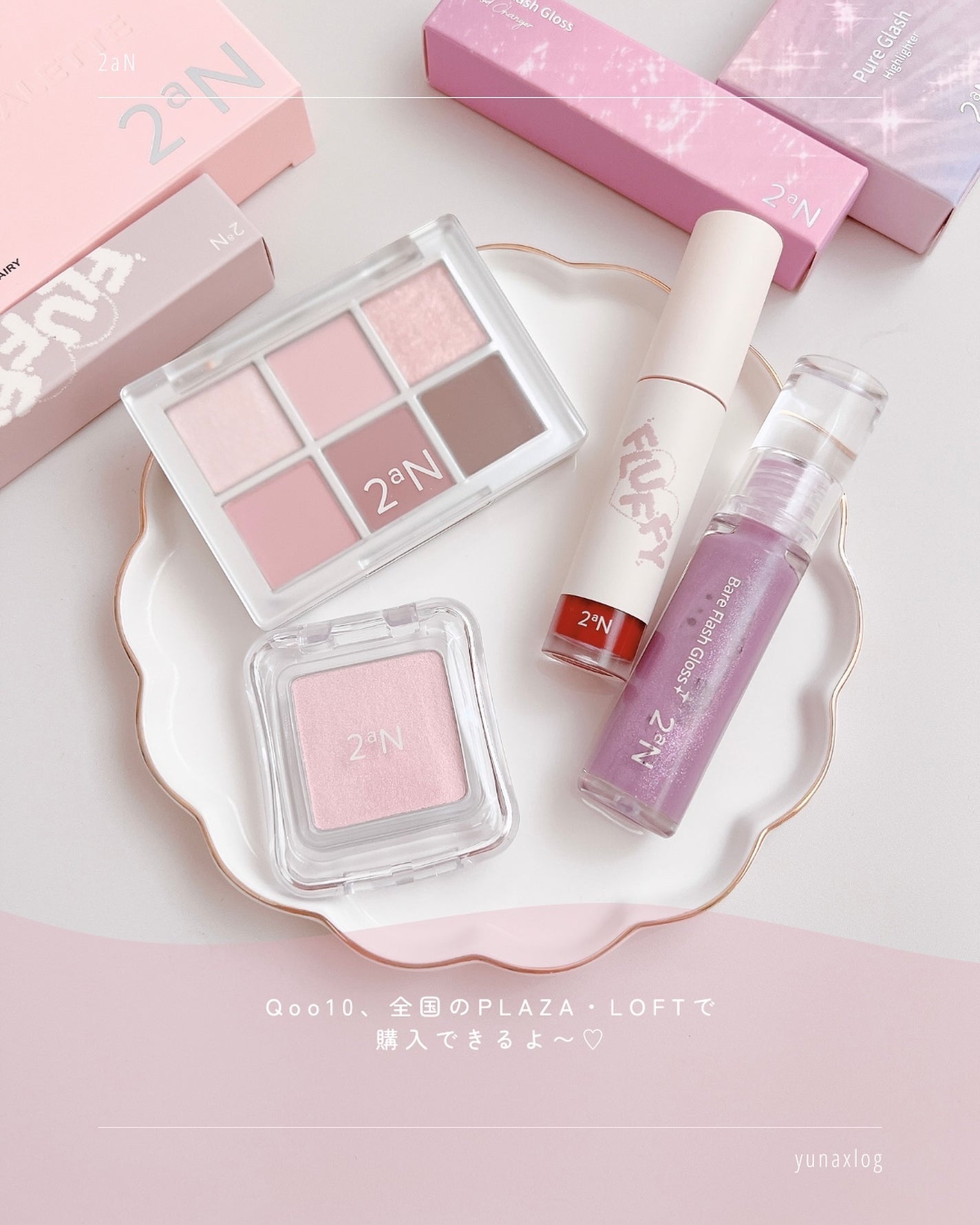 ベターミーアイパレット/2aN/マルチパレットを使ったクチコミ(9枚目)