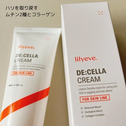 ディセラクリーム+ローラーset/リリーイブ/レッグ・フットケアを使ったクチコミ(4枚目)