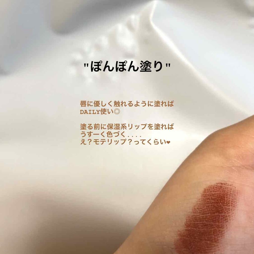 オーデイシャスリップスティック/NARS/口紅を使ったクチコミ(2枚目)