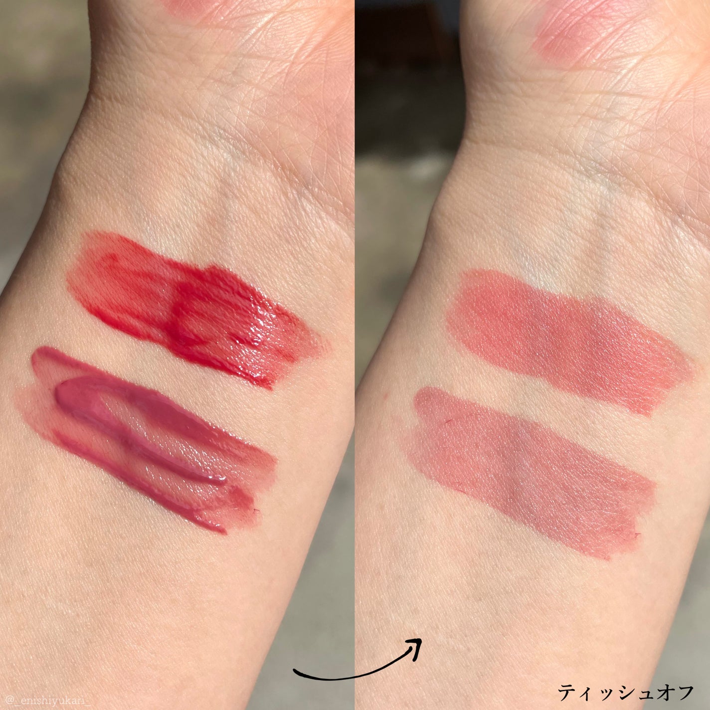 ブラーグロイリップティント/Dinto/リップティントを使ったクチコミ(3枚目)