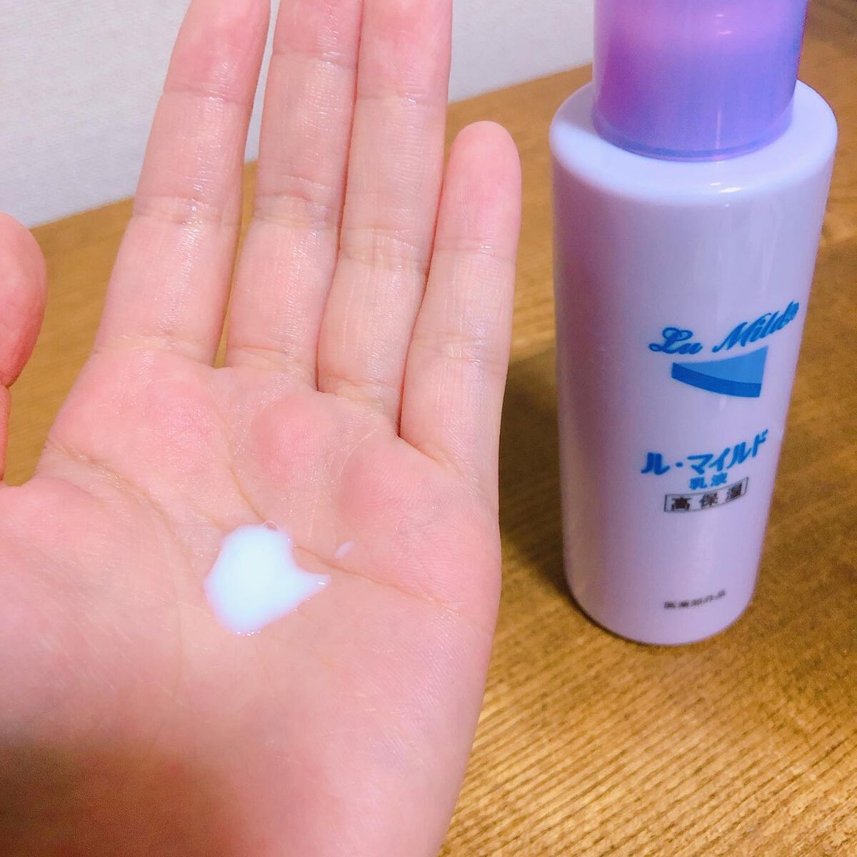 ル・マイルド化粧水/ル・マイルド/化粧水を使ったクチコミ(5枚目)