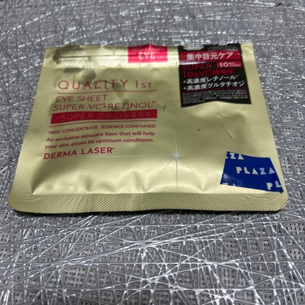 エイジングケア薬用リンクルケア美容液/無印良品/美容液を使ったクチコミ(1枚目)