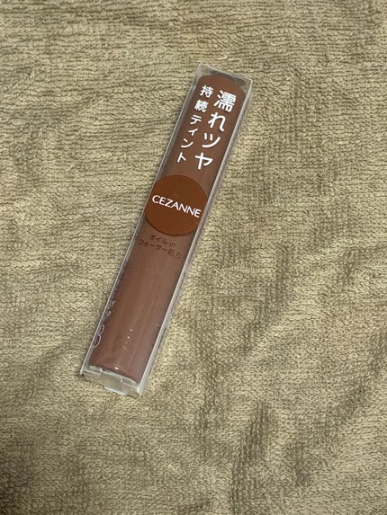 ウォータリーティントリップ/CEZANNE/リップティントを使ったクチコミ(1枚目)