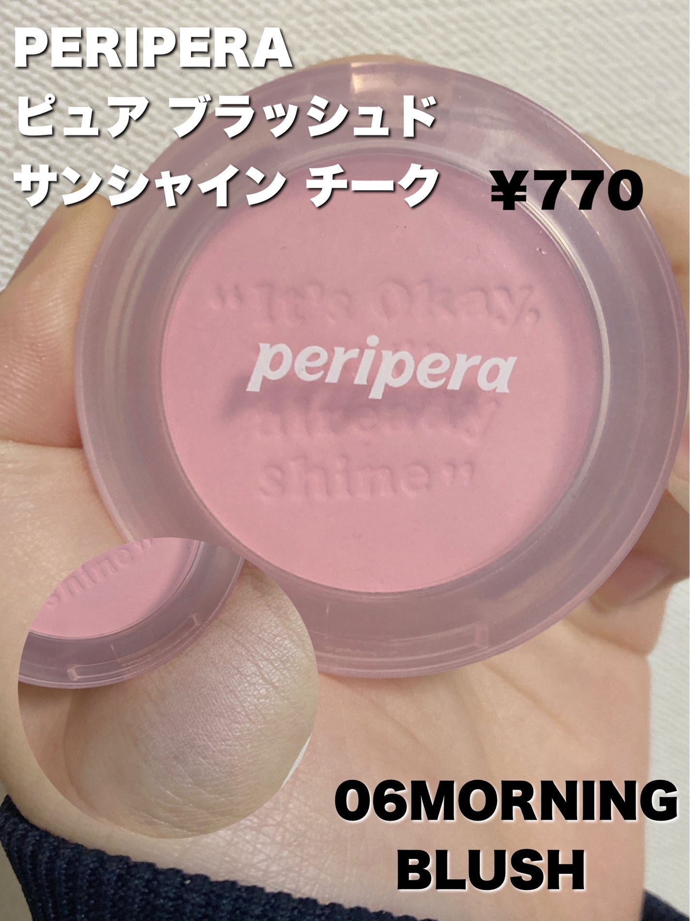 ナチュラル チークN/CEZANNE/パウダーチークを使ったクチコミ(2枚目)