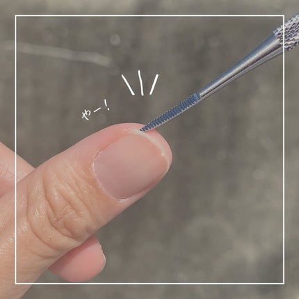 ぽち on LIPS 「実はわたし爪の端っこにゴミが溜まってます🙈溜まったゴミを取ろう..」(7枚目)