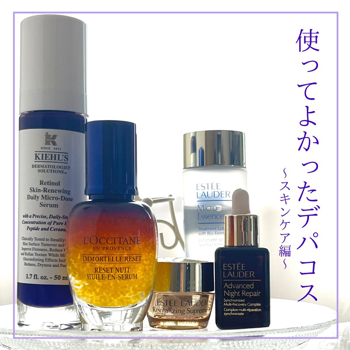 イモーテル オーバーナイトリセットセラム/L'OCCITANE/美容液を使ったクチコミ（1枚目）