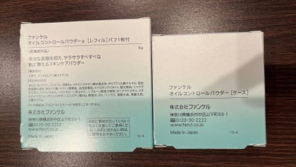 ãªã€ã«ã³ã³ãããŒã«ããŠããŒïŒå»è¬éšå€åïŒ/ãã¡ã³ã±ã«/ãã¬ã¹ãããŠããŒã䜿ã£ãã¯ãã³ãïŒ5æç®ïŒ