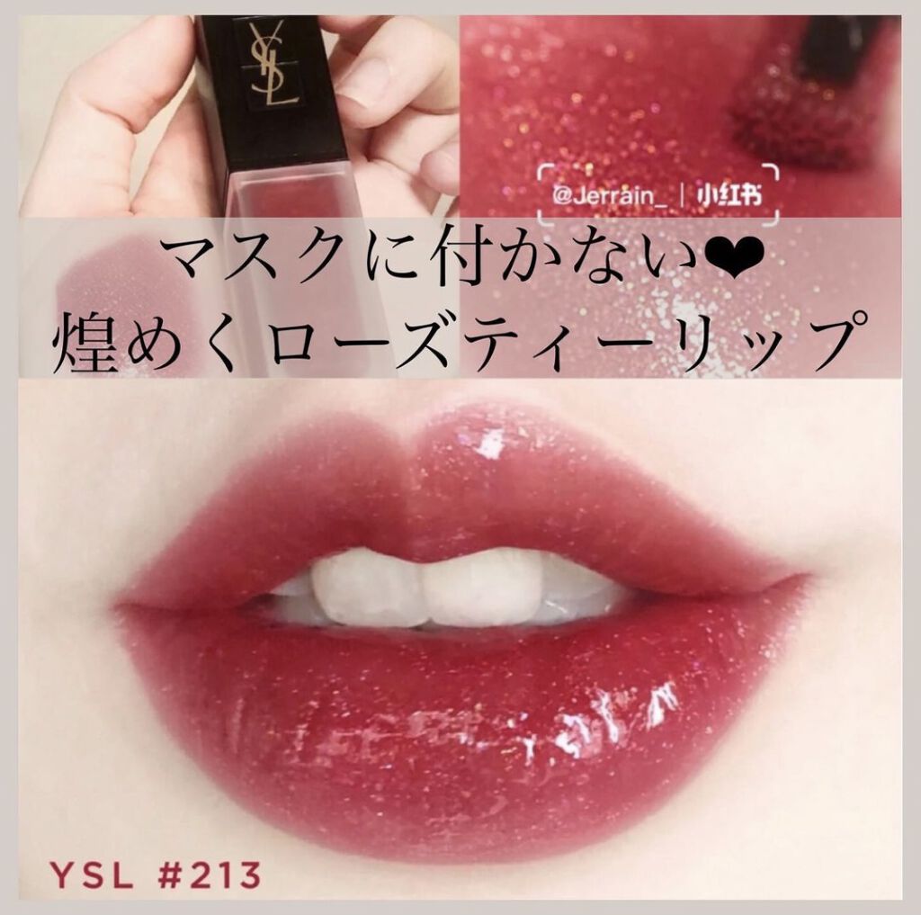 タトワージュ クチュール ベルベットクリーム/YVES SAINT LAURENT BEAUTE/口紅を使ったクチコミ（1枚目）