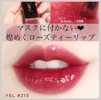 タトワージュ クチュール ベルベットクリーム/YVES SAINT LAURENT BEAUTE/口紅を使ったクチコミ(1枚目)