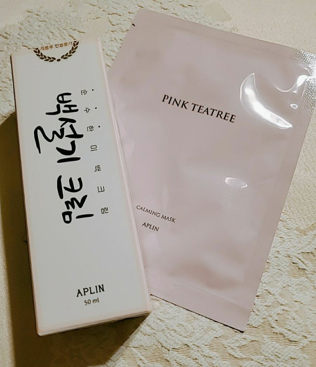 シロモチクリーム/APLIN/化粧下地を使ったクチコミ(2枚目)