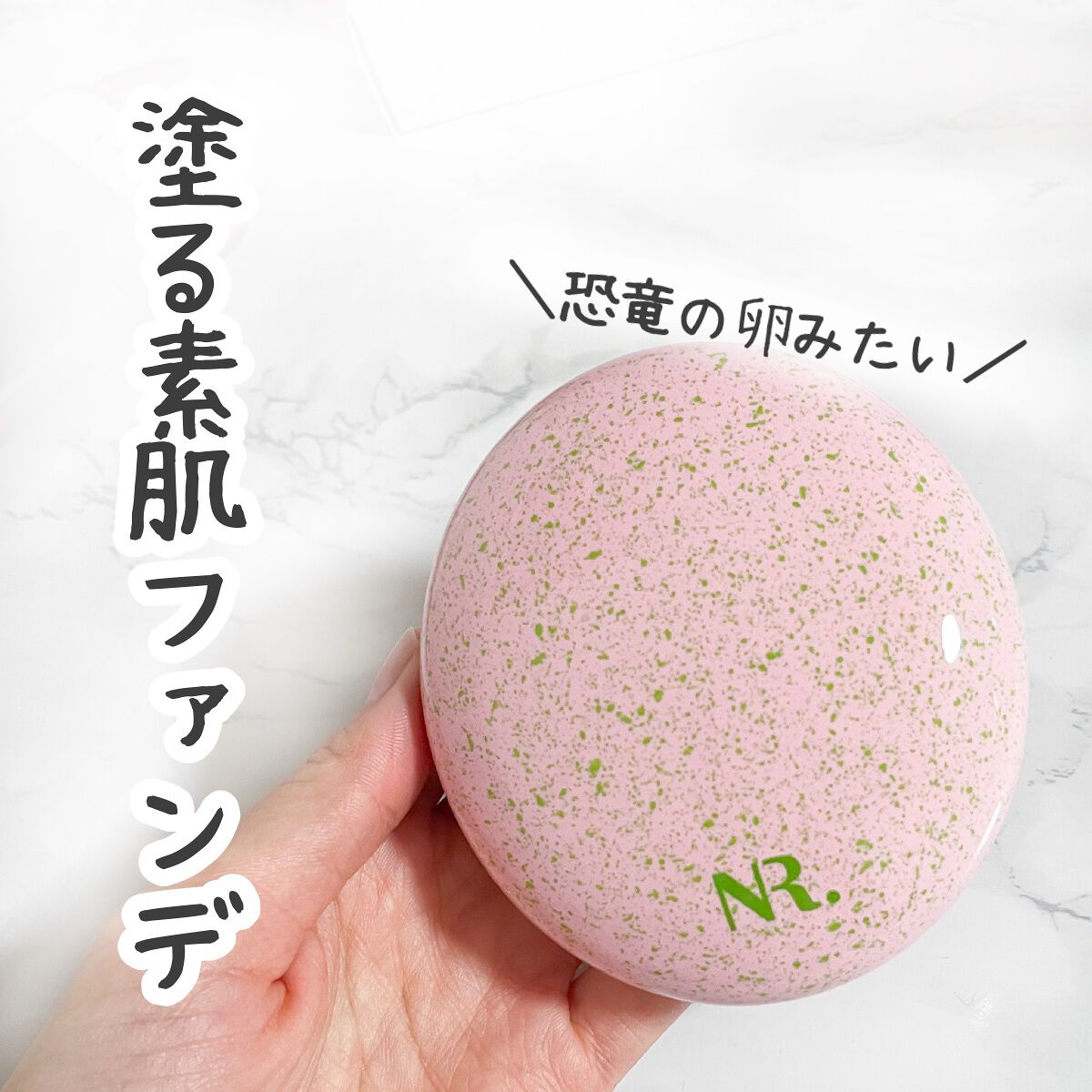 PROBIOエッセンスクッション/ネイチャーリパブリック/クッションファンデーションを使ったクチコミ（1枚目）