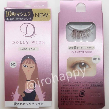 アイ カラー クォード/TOM FORD BEAUTY/アイシャドウパレットを使ったクチコミ(2枚目)