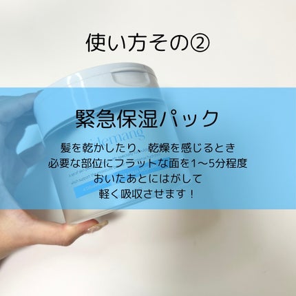 マリンケルプアクアモイスチャートナーパッド60枚/A'demang/トナーパッドを使ったクチコミ(5枚目)