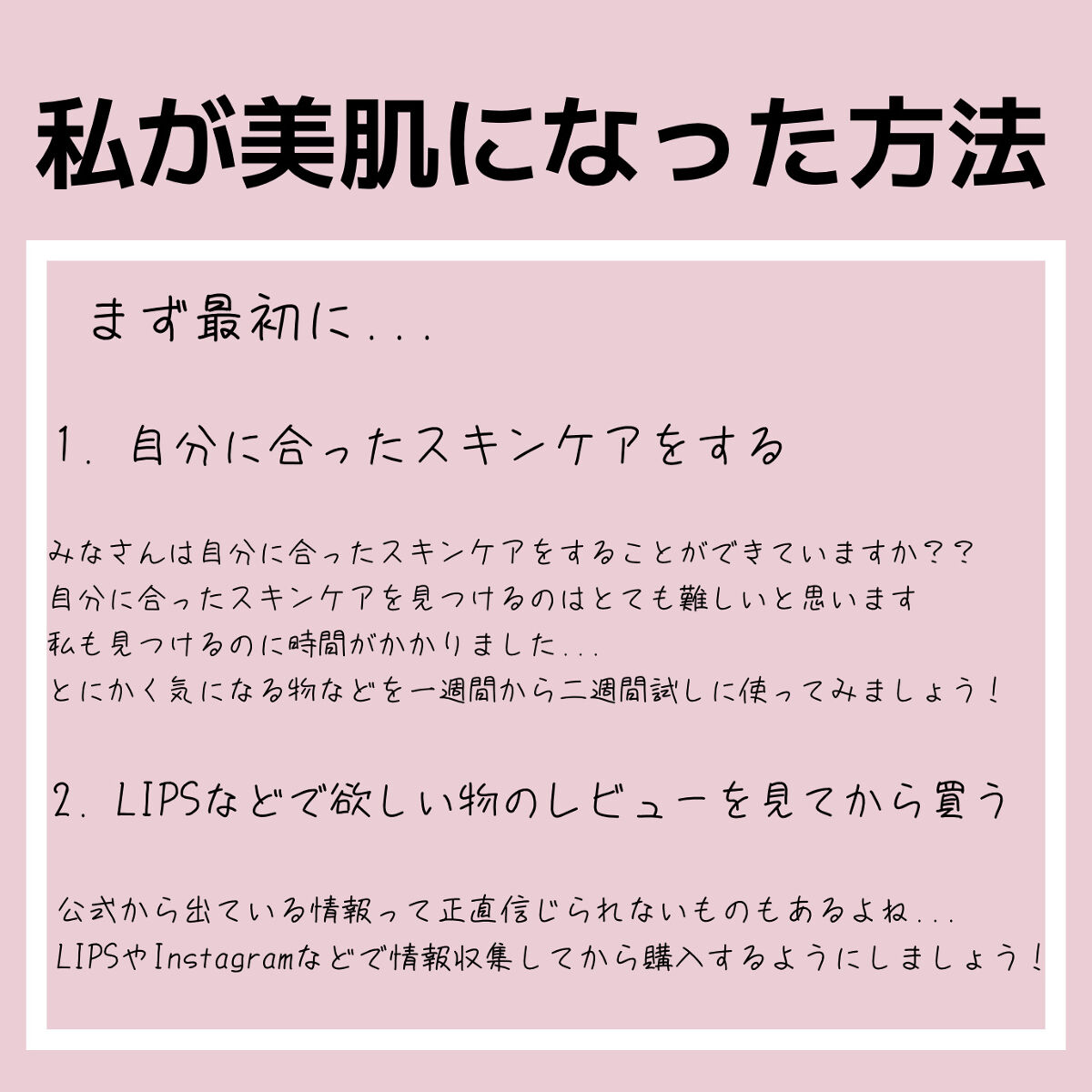 ホワイトケア ミルク/アクアレーベル/乳液を使ったクチコミ（2枚目）