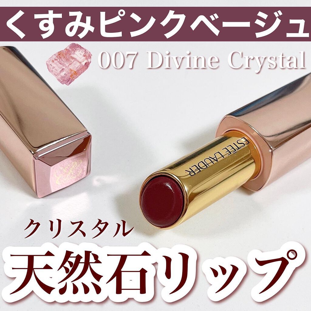 ピュア カラー クリスタル バーム/ESTEE LAUDER/口紅を使ったクチコミ(1枚目)