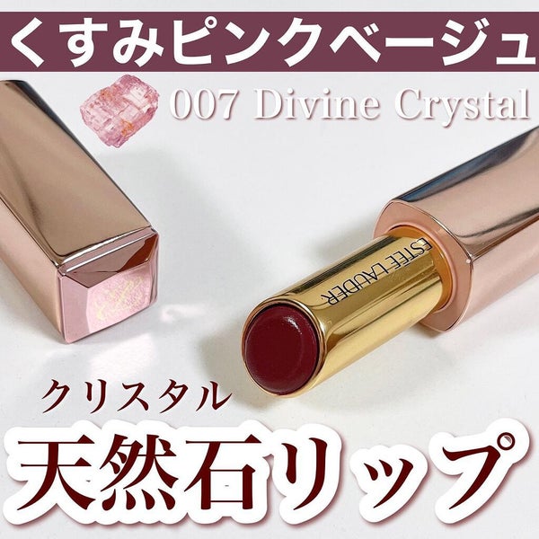 ピュア カラー クリスタル バーム/ESTEE LAUDER/口紅 by おゆ。